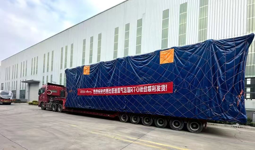 7车连发，直抵巴西！比亚迪RTO项目顺利启运