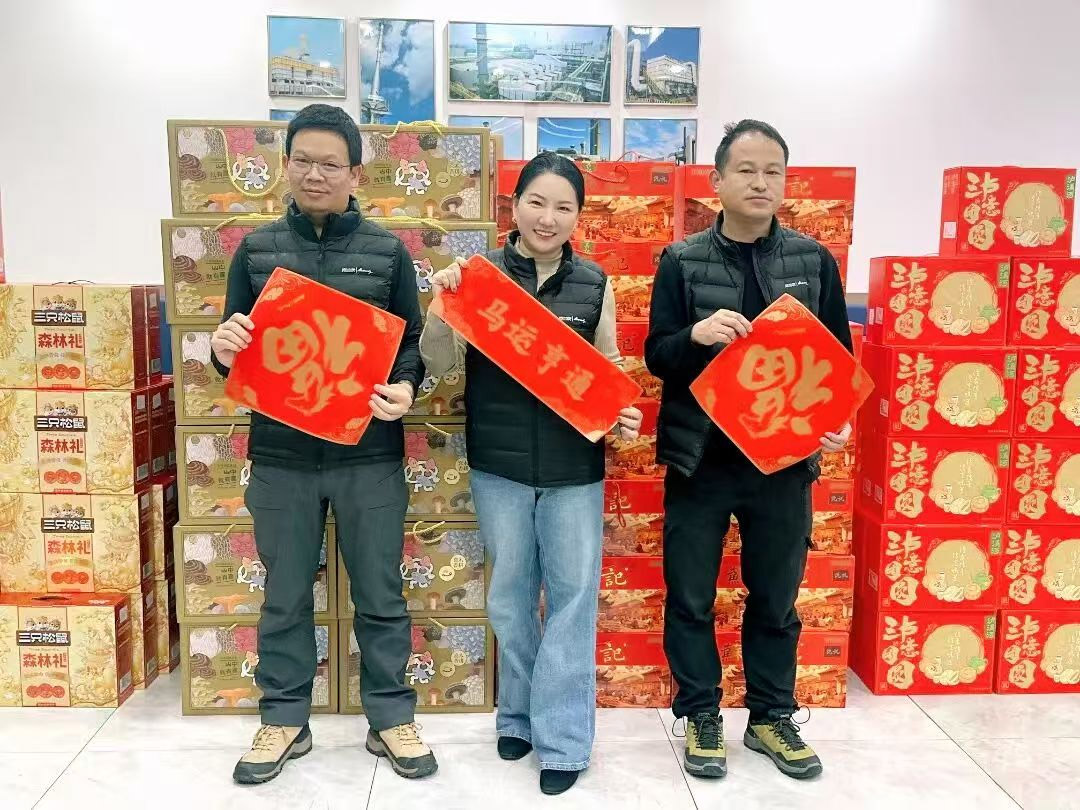 暖心年礼已备好，愿您把温暖带回家！